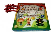 Naučimo engleski kroz igru - set za učenje